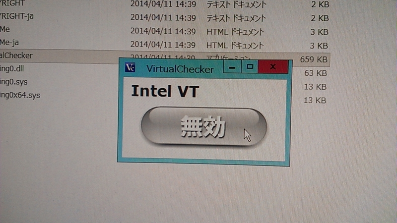 f:id:shigeo-t:20140414111144j:plain f:id:shigeo-t:20140414111144j:plain