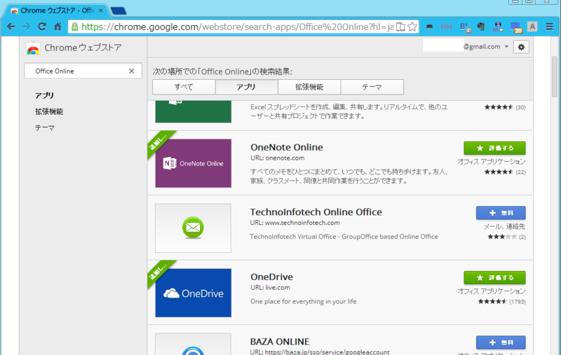 f:id:shigeo-t:20140417100323p:plain f:id:shigeo-t:20140417100323p:plain