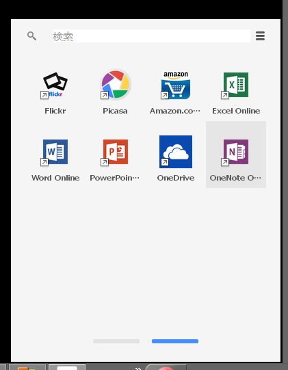 f:id:shigeo-t:20140417100520p:plain f:id:shigeo-t:20140417100520p:plain