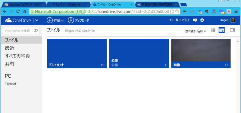 f:id:shigeo-t:20140417102544p:plain f:id:shigeo-t:20140417102544p:plain