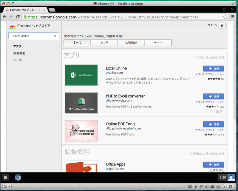 f:id:shigeo-t:20140417104441p:plain f:id:shigeo-t:20140417104441p:plain