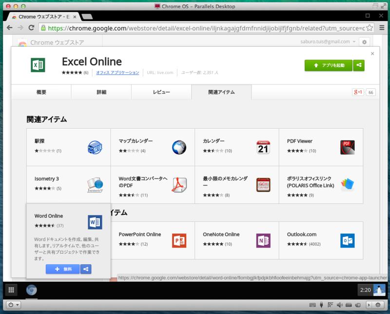 f:id:shigeo-t:20140417104614p:plain f:id:shigeo-t:20140417104614p:plain