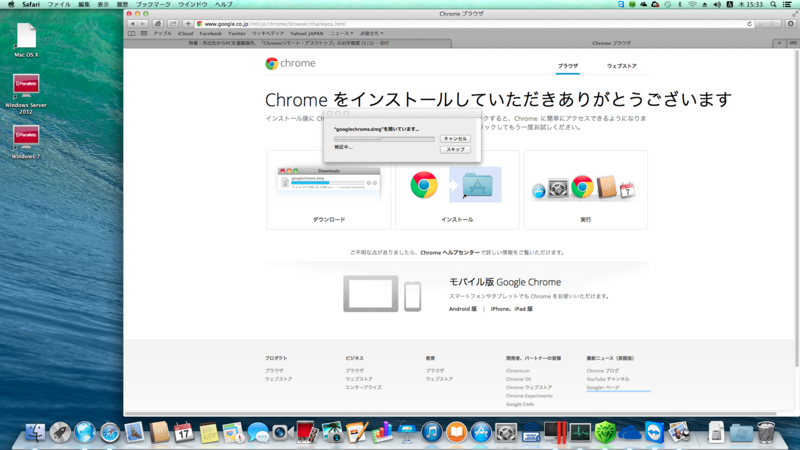 f:id:shigeo-t:20140418084841p:plain f:id:shigeo-t:20140418084841p:plain
