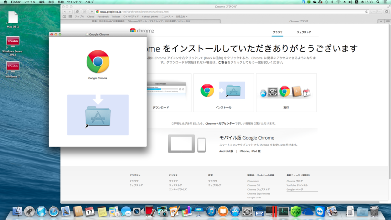 f:id:shigeo-t:20140418084917p:plain f:id:shigeo-t:20140418084917p:plain