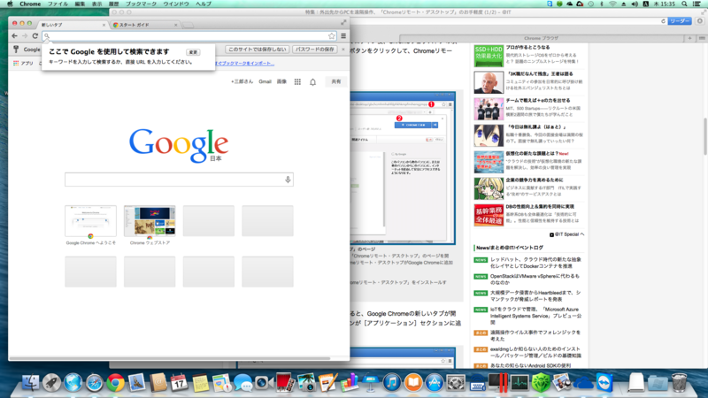 f:id:shigeo-t:20140418085042p:plain f:id:shigeo-t:20140418085042p:plain