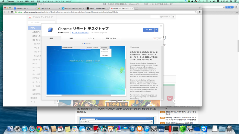 f:id:shigeo-t:20140418085232p:plain f:id:shigeo-t:20140418085232p:plain