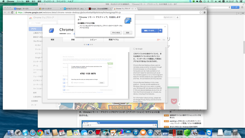 f:id:shigeo-t:20140418085312p:plain f:id:shigeo-t:20140418085312p:plain