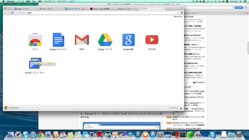 f:id:shigeo-t:20140418085338p:plain f:id:shigeo-t:20140418085338p:plain