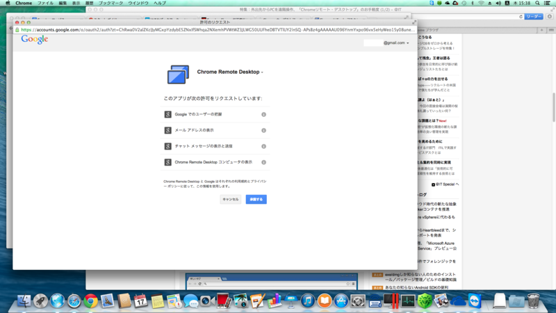 f:id:shigeo-t:20140418090610p:plain f:id:shigeo-t:20140418090610p:plain