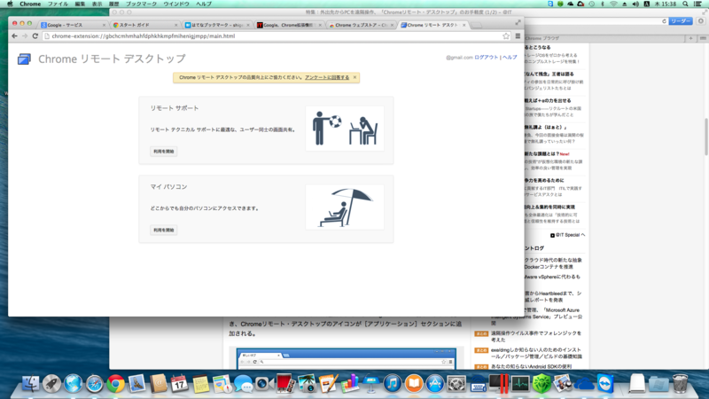 f:id:shigeo-t:20140418091911p:plain f:id:shigeo-t:20140418091911p:plain