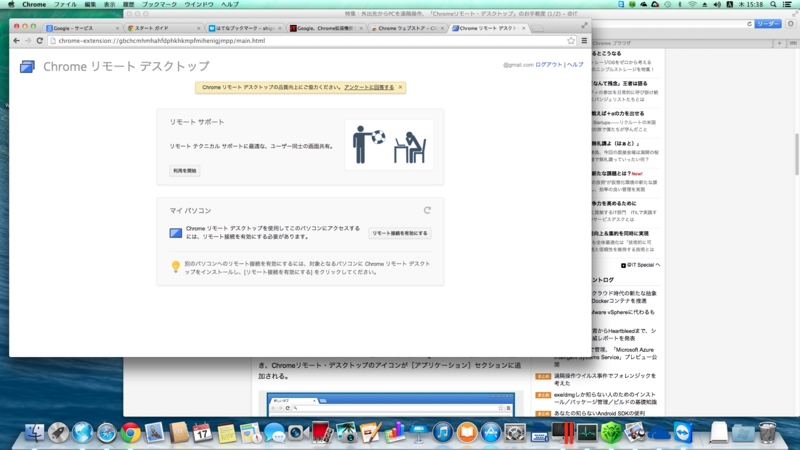 f:id:shigeo-t:20140418091958p:plain f:id:shigeo-t:20140418091958p:plain