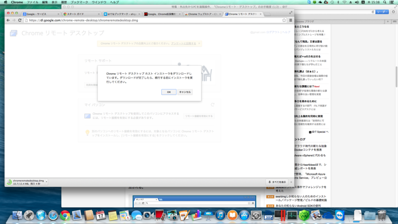 f:id:shigeo-t:20140418092048p:plain f:id:shigeo-t:20140418092048p:plain