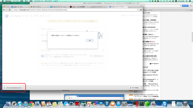 f:id:shigeo-t:20140418092203p:plain f:id:shigeo-t:20140418092203p:plain