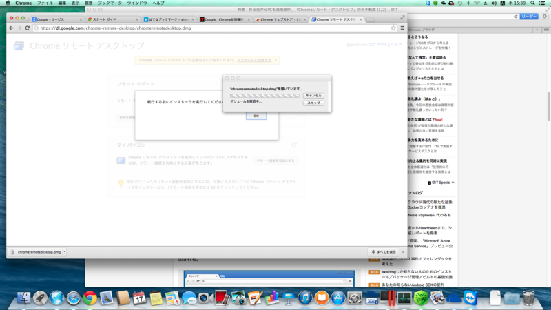 f:id:shigeo-t:20140418092245p:plain f:id:shigeo-t:20140418092245p:plain