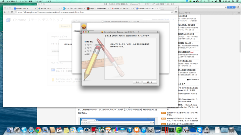 f:id:shigeo-t:20140418092324p:plain f:id:shigeo-t:20140418092324p:plain