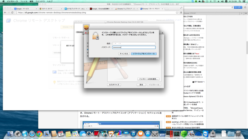 f:id:shigeo-t:20140418092519p:plain f:id:shigeo-t:20140418092519p:plain