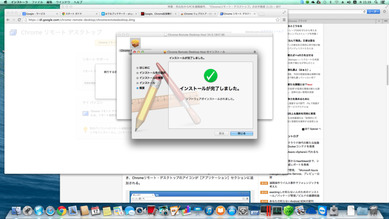 f:id:shigeo-t:20140418092658p:plain f:id:shigeo-t:20140418092658p:plain