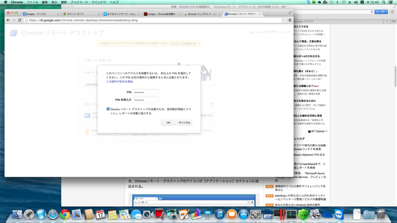 f:id:shigeo-t:20140418092907p:plain f:id:shigeo-t:20140418092907p:plain