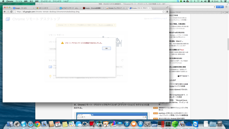 f:id:shigeo-t:20140418092954p:plain f:id:shigeo-t:20140418092954p:plain