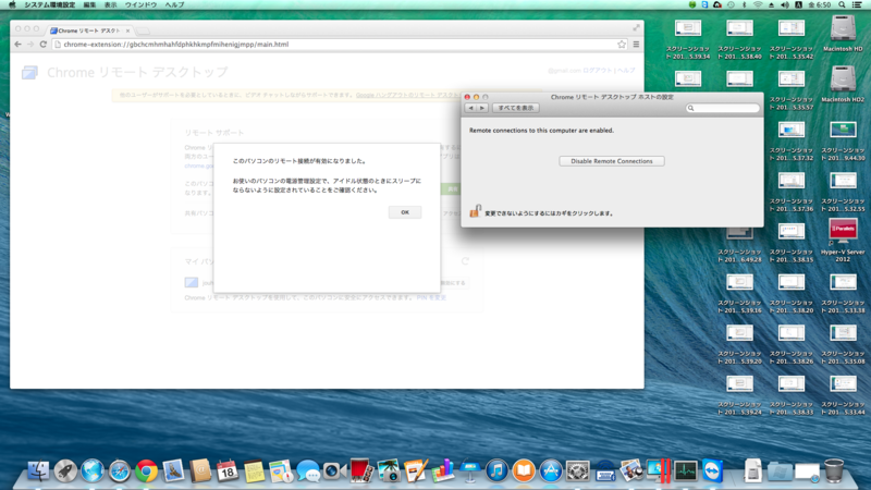 f:id:shigeo-t:20140418093817p:plain