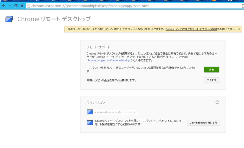 f:id:shigeo-t:20140418094244p:plain f:id:shigeo-t:20140418094244p:plain