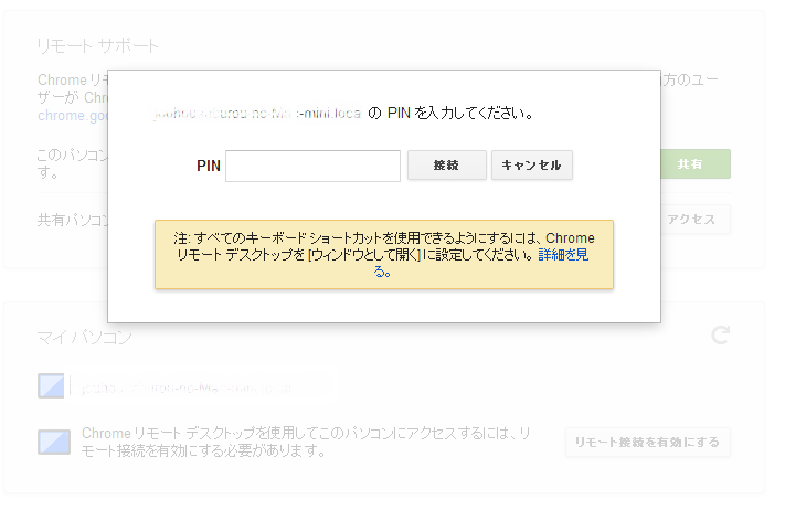 f:id:shigeo-t:20140418094603p:plain f:id:shigeo-t:20140418094603p:plain
