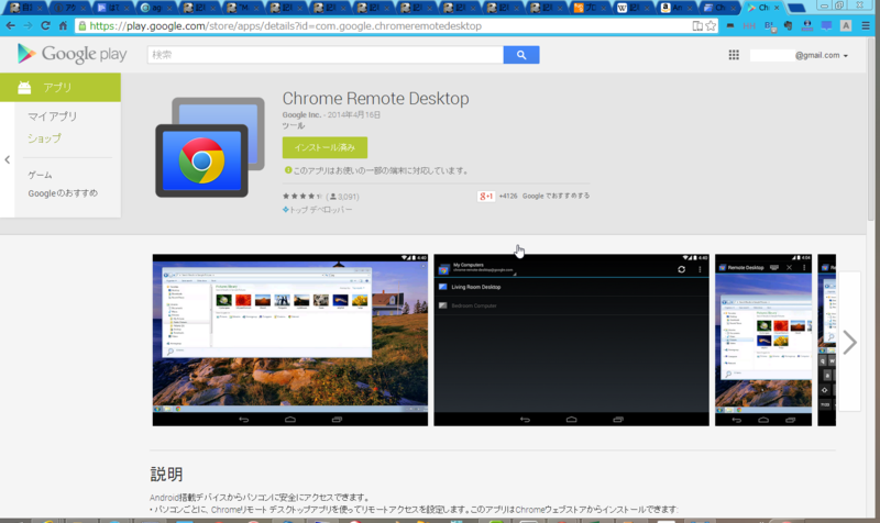 f:id:shigeo-t:20140418100757p:plain f:id:shigeo-t:20140418100757p:plain