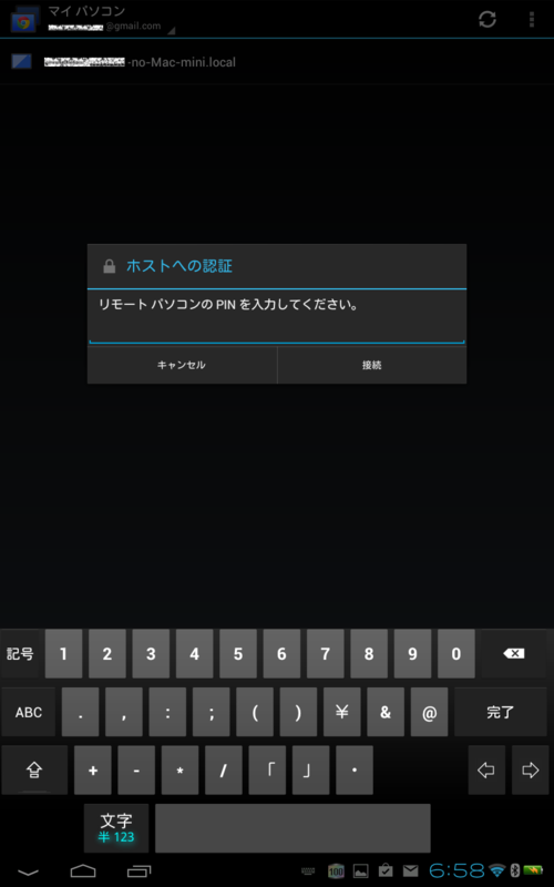 f:id:shigeo-t:20140418101234p:plain f:id:shigeo-t:20140418101234p:plain