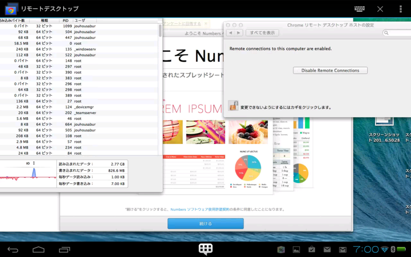 f:id:shigeo-t:20140418101611p:plain f:id:shigeo-t:20140418101611p:plain