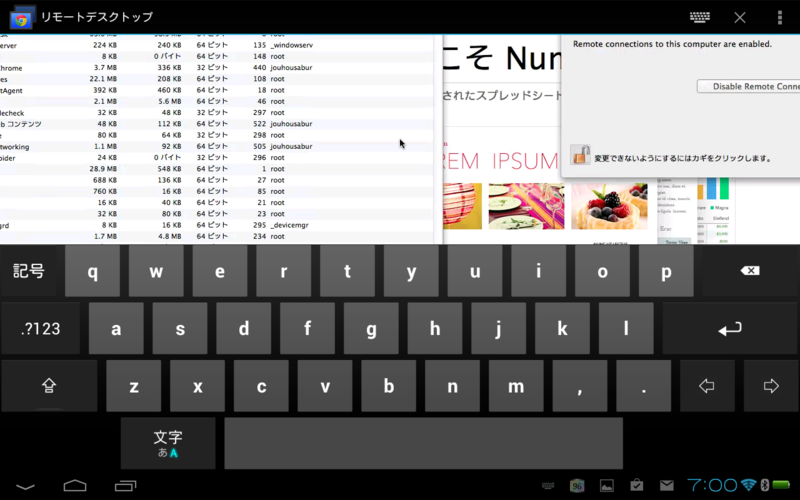 f:id:shigeo-t:20140418101645p:plain f:id:shigeo-t:20140418101645p:plain