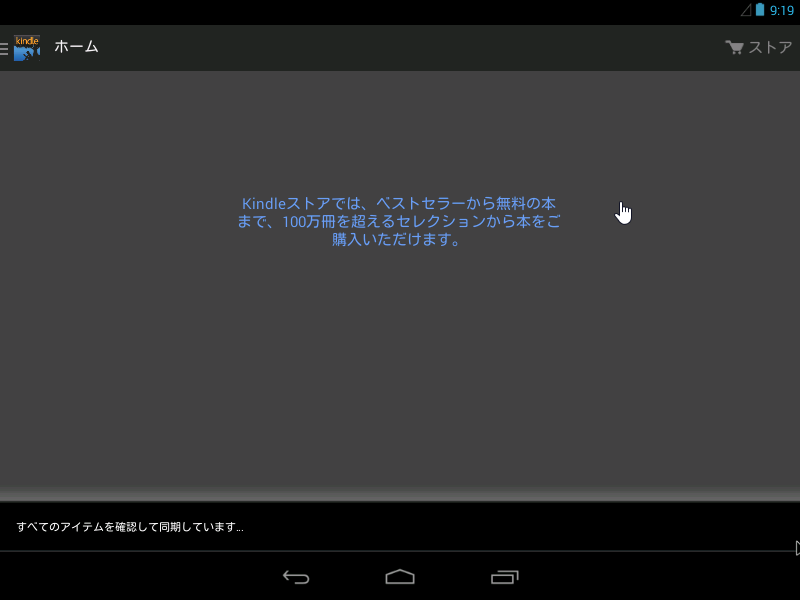 f:id:shigeo-t:20140419094318p:plain