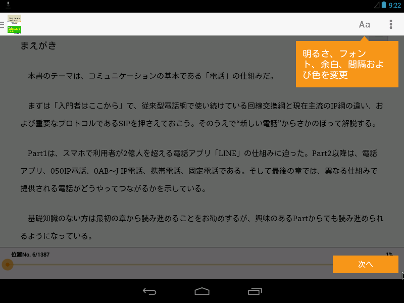 f:id:shigeo-t:20140419094636p:plain