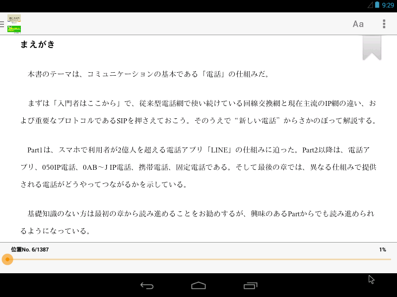 f:id:shigeo-t:20140419094703p:plain