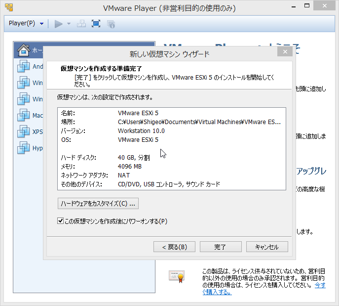 f:id:shigeo-t:20140420084425p:plain