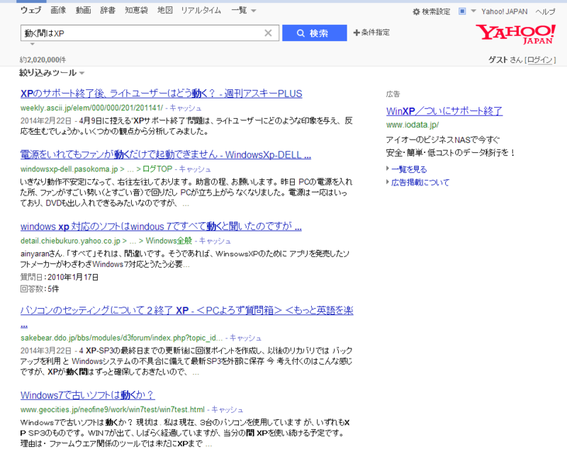 f:id:shigeo-t:20140421094054p:plain f:id:shigeo-t:20140421094054p:plain