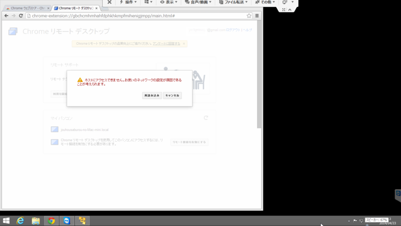 f:id:shigeo-t:20140423095758p:plain