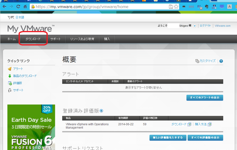 f:id:shigeo-t:20140425100525p:plain f:id:shigeo-t:20140425100525p:plain