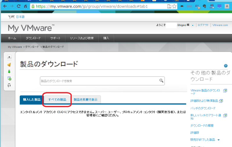f:id:shigeo-t:20140425100748p:plain f:id:shigeo-t:20140425100748p:plain
