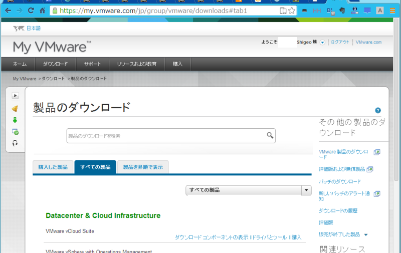 f:id:shigeo-t:20140425100829p:plain f:id:shigeo-t:20140425100829p:plain