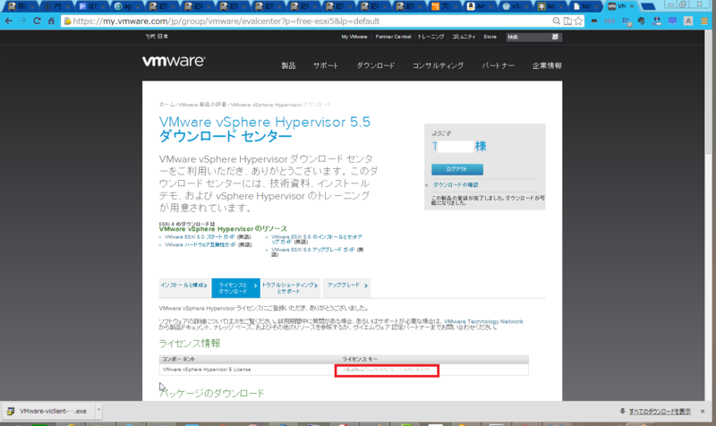 f:id:shigeo-t:20140425101029p:plain f:id:shigeo-t:20140425101029p:plain