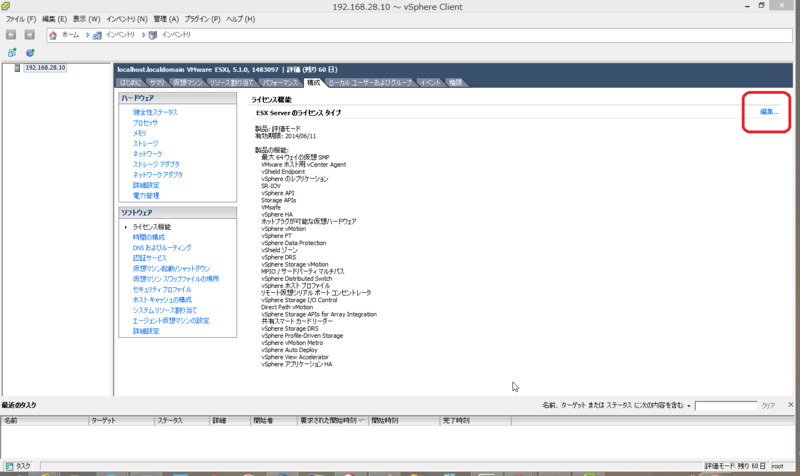 f:id:shigeo-t:20140425101242p:plain f:id:shigeo-t:20140425101242p:plain