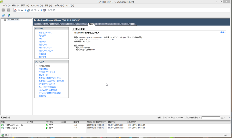f:id:shigeo-t:20140425101606p:plain f:id:shigeo-t:20140425101606p:plain
