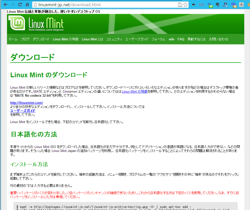 f:id:shigeo-t:20140427104848p:plain f:id:shigeo-t:20140427104848p:plain