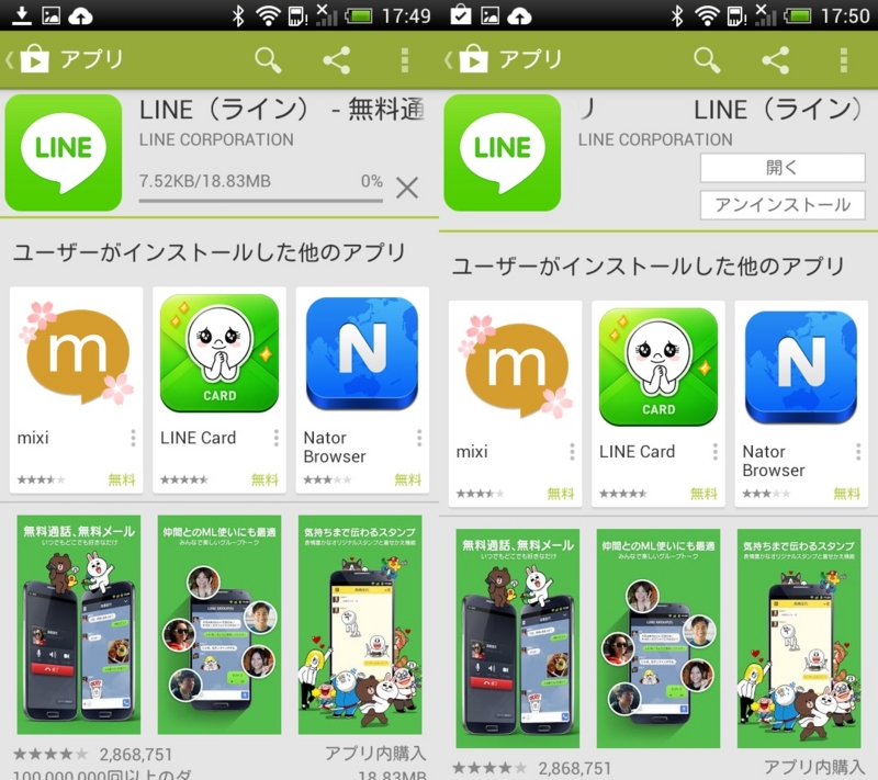 f:id:shigeo-t:20140428203806j:plain