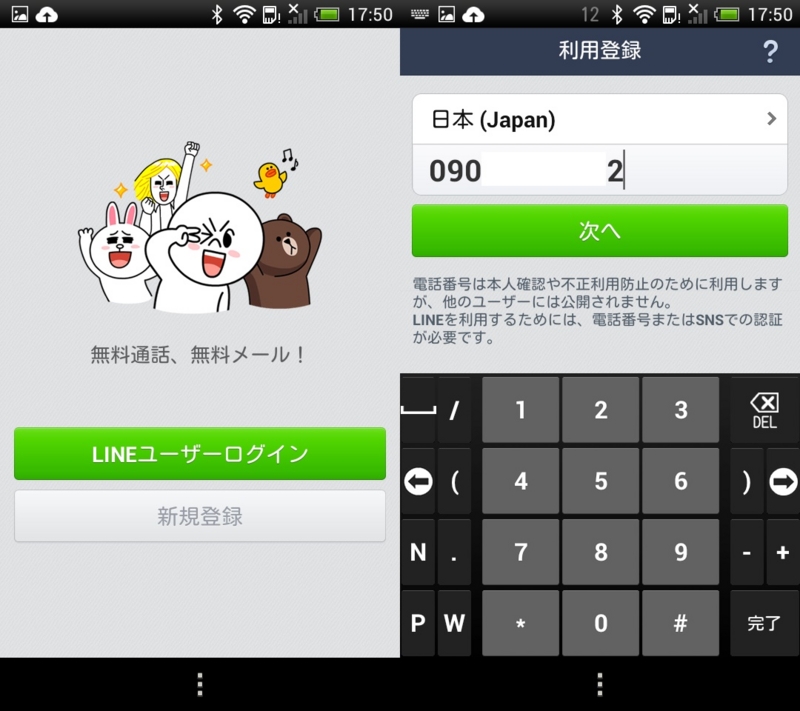 f:id:shigeo-t:20140428203937j:plain