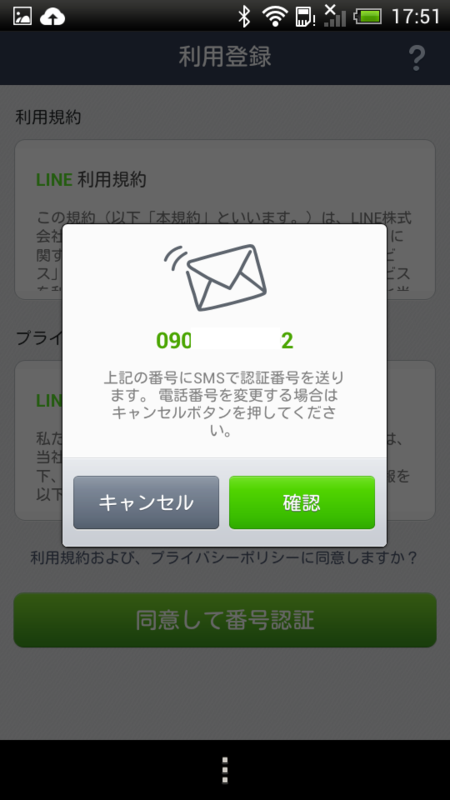 f:id:shigeo-t:20140428204103p:plain