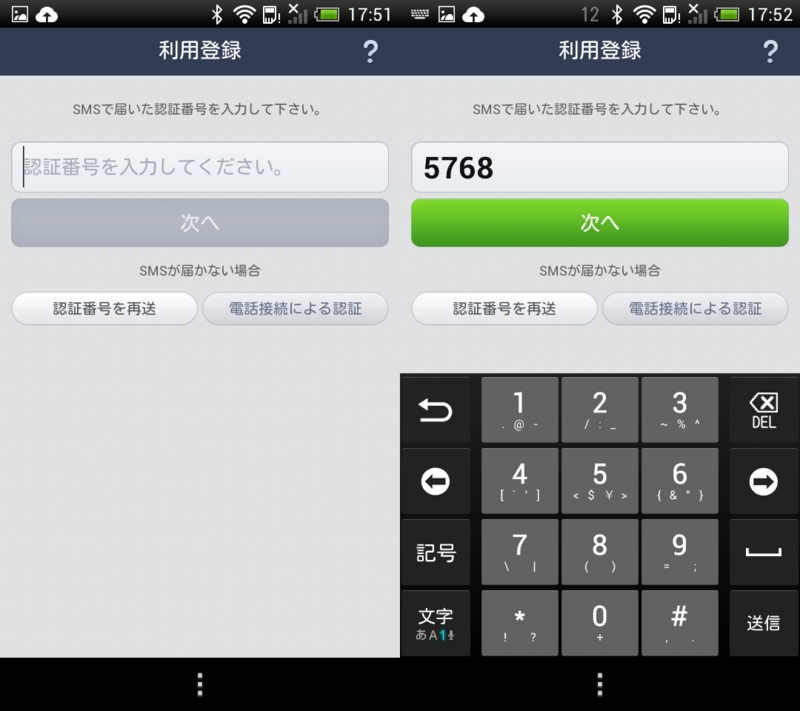 f:id:shigeo-t:20140428204217j:plain