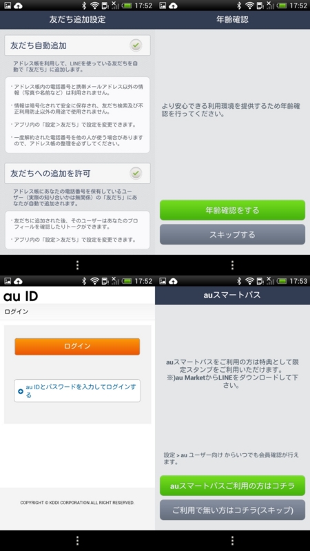 f:id:shigeo-t:20140428204400j:plain