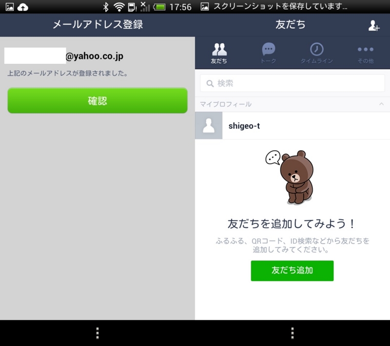 f:id:shigeo-t:20140428204821j:plain