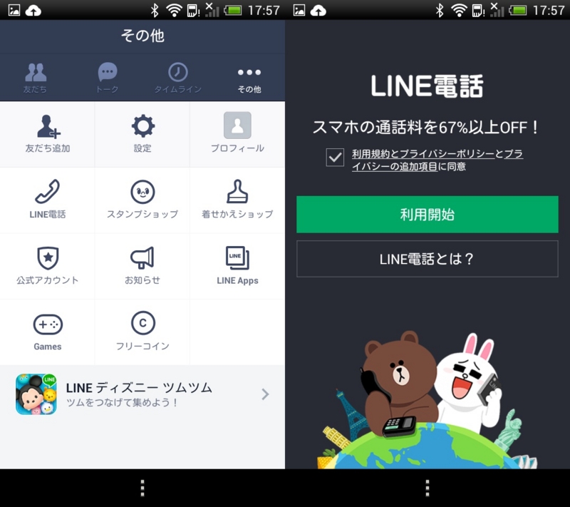 f:id:shigeo-t:20140428205108j:plain